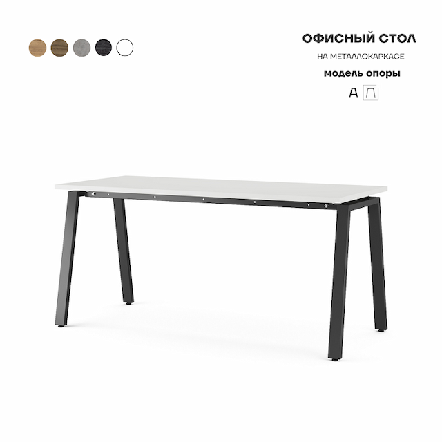 Стол офисный Kobor A-160/60 black/premium