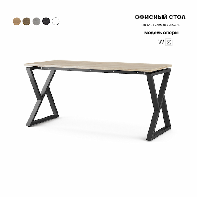 Стол офисный Kobor W-100/60 black/natural